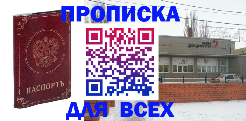 форма 3 в Уфе